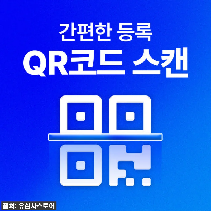 홍콩 마카오 여행 필수템? 유심사 e 관련 이미지 1