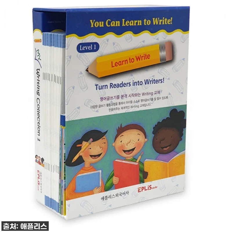 [품절대란각] 아이 영어 공부, 이걸 관련 이미지 1