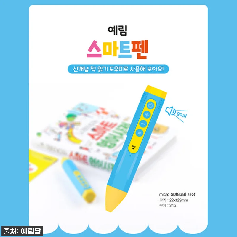 이 가격 실화?! 우리 아이 독서 인 관련 이미지 1
