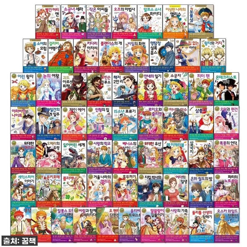 ✨아이들 눈이 반짝! '은하수 세계명 관련 이미지 1