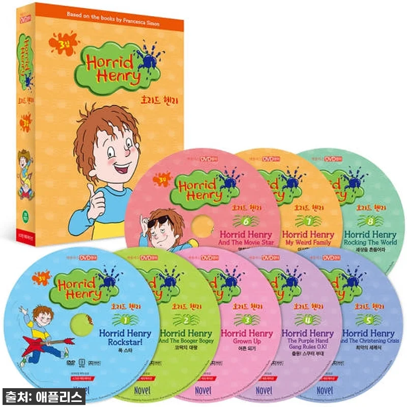 지금 아니면 후회할지도? 우리 아이 관련 이미지 1