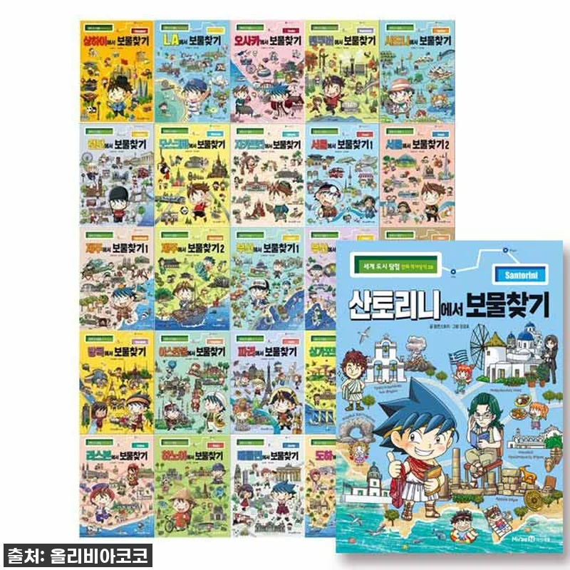 우리 아이 역사 공부 고민 끝! '세 관련 이미지 1