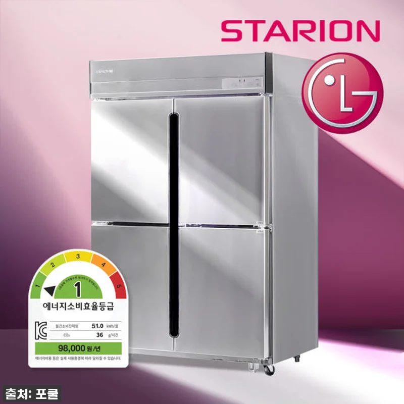 ✨매장 필수템 등극! 스타리온 간냉식 1등급 업소용 냉장고, 36% 할인 찬스 놓치지 마세요!✨