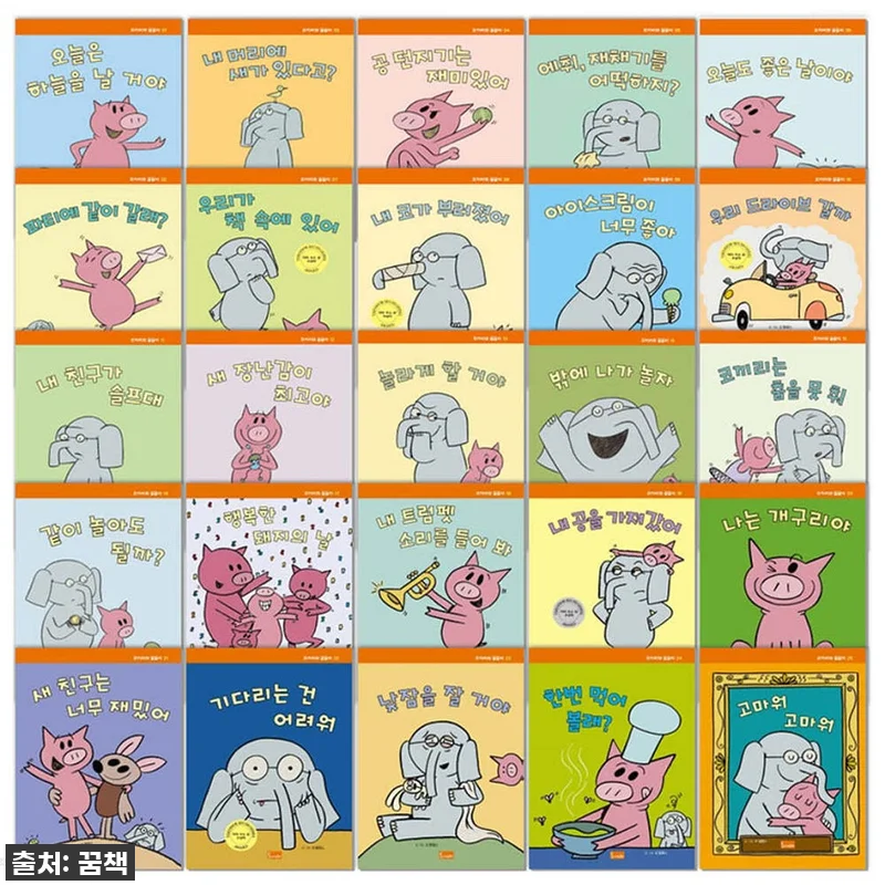 우리 아이 첫 한글책으로 완벽 그 자 관련 이미지 1
