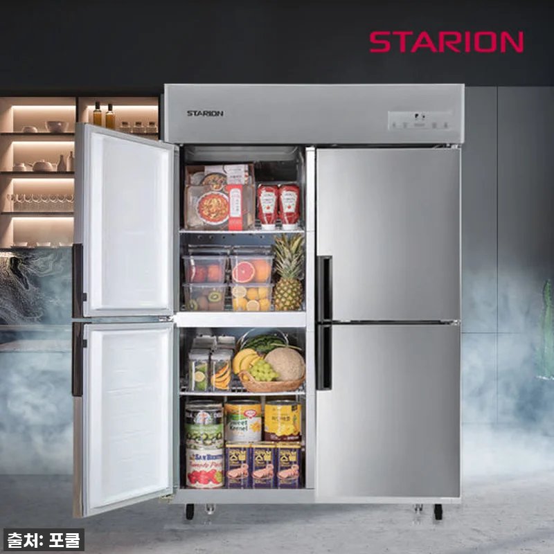 소상공인 지원 찐후기! 스타리온 1등급 업소용냉장고 SR-C45ESP, 이 가격 실화인가요?