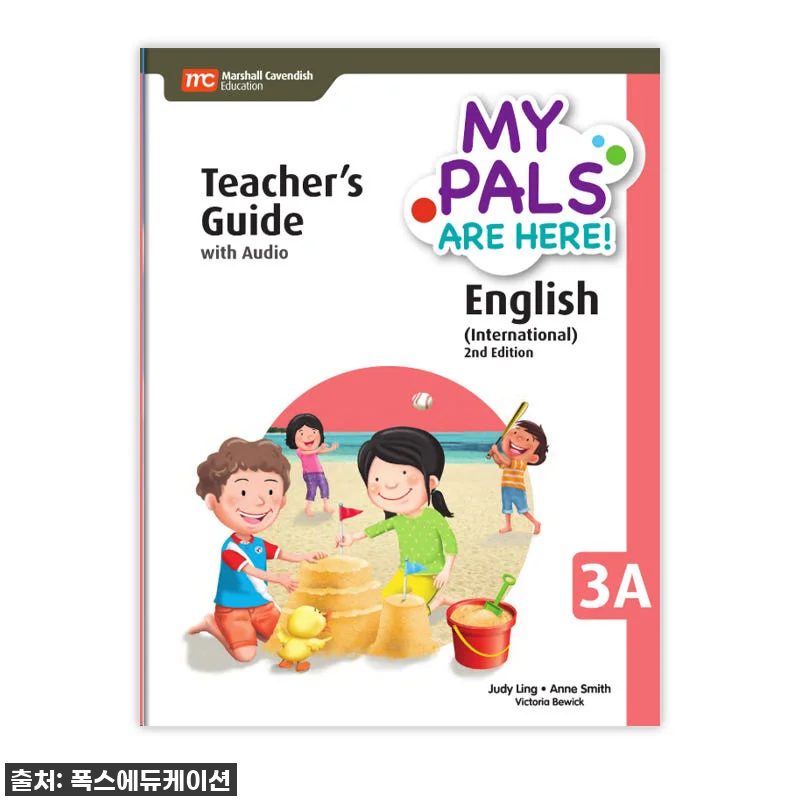 이거 진짜 물건이네! MCE 싱가포르 관련 이미지 1
