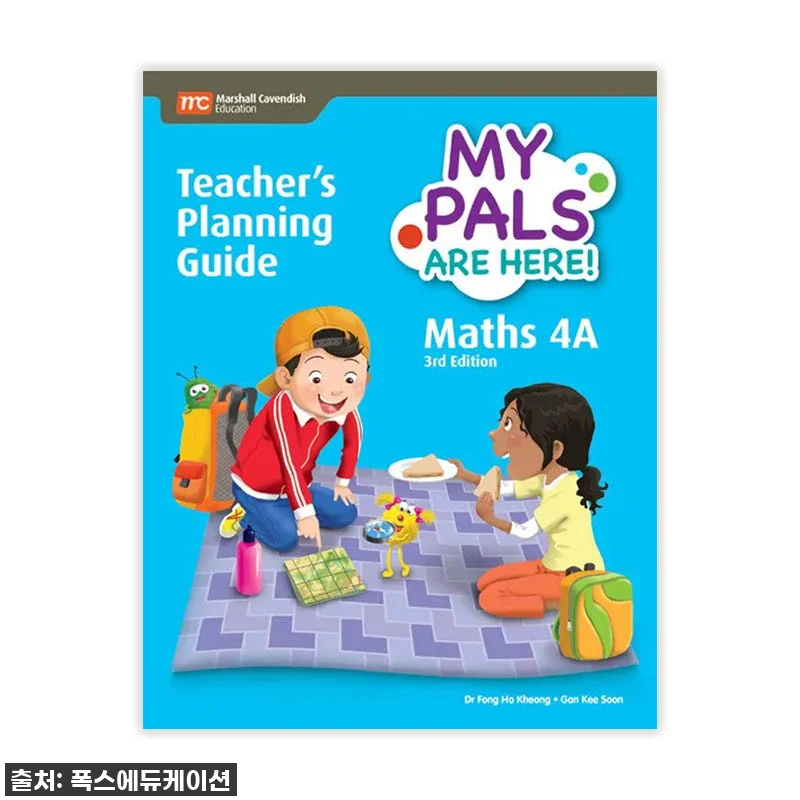 "이거 물건이네!" MCE 싱가포르수 관련 이미지 1