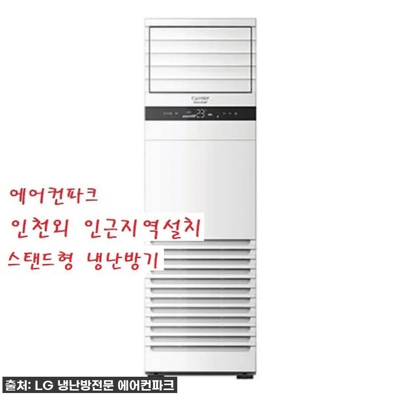 캐리어 인버터냉난방기30평 DAMQ- 관련 이미지 1