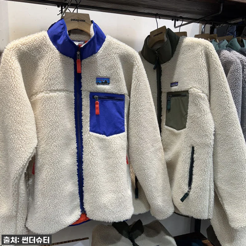 올겨울 마지막 플렉스! 파타고니아 레 관련 이미지 1