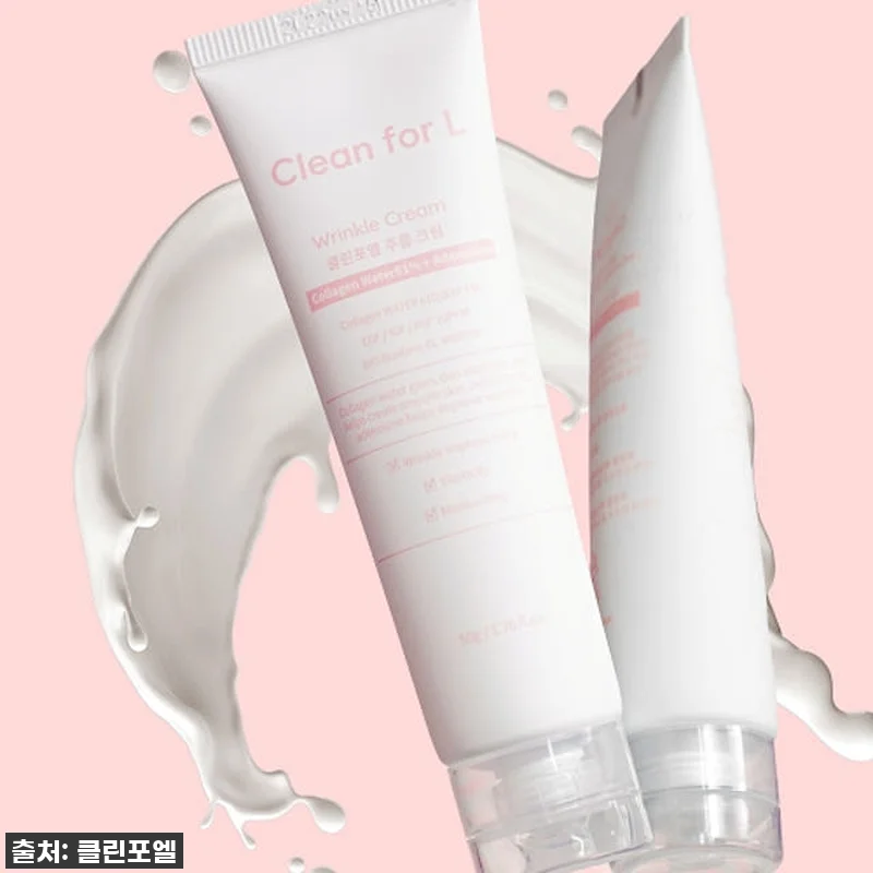 클린포엘 넥크림 찐내돈내산 후기! 깊 관련 이미지 2