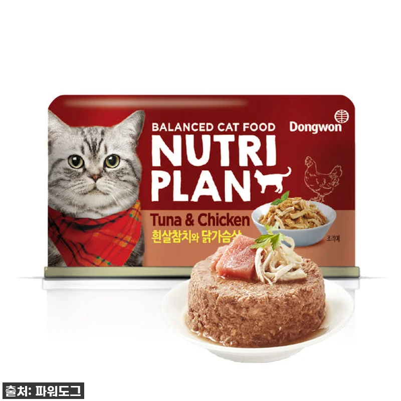 찐후기! 우리 냥이들 환장하는 '동원 관련 이미지 2