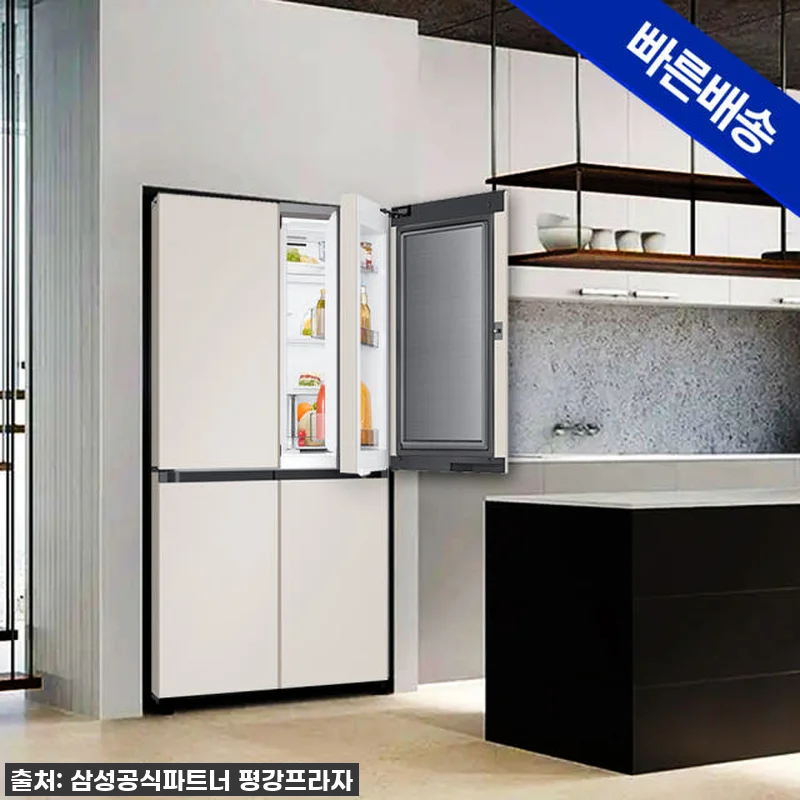 이건 무조건 사야 해! 삼성 비스포크 관련 이미지 1