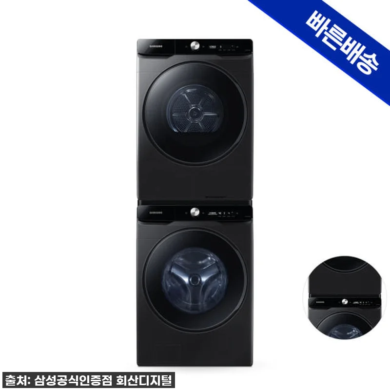 이건 무조건이야! 삼성 AI 세탁기 관련 이미지 2