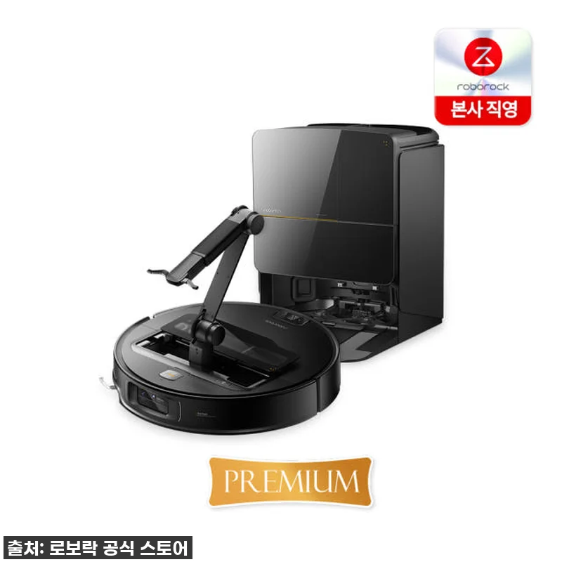 로보락 사로스 Z70, 로봇팔 로봇청 관련 이미지 2