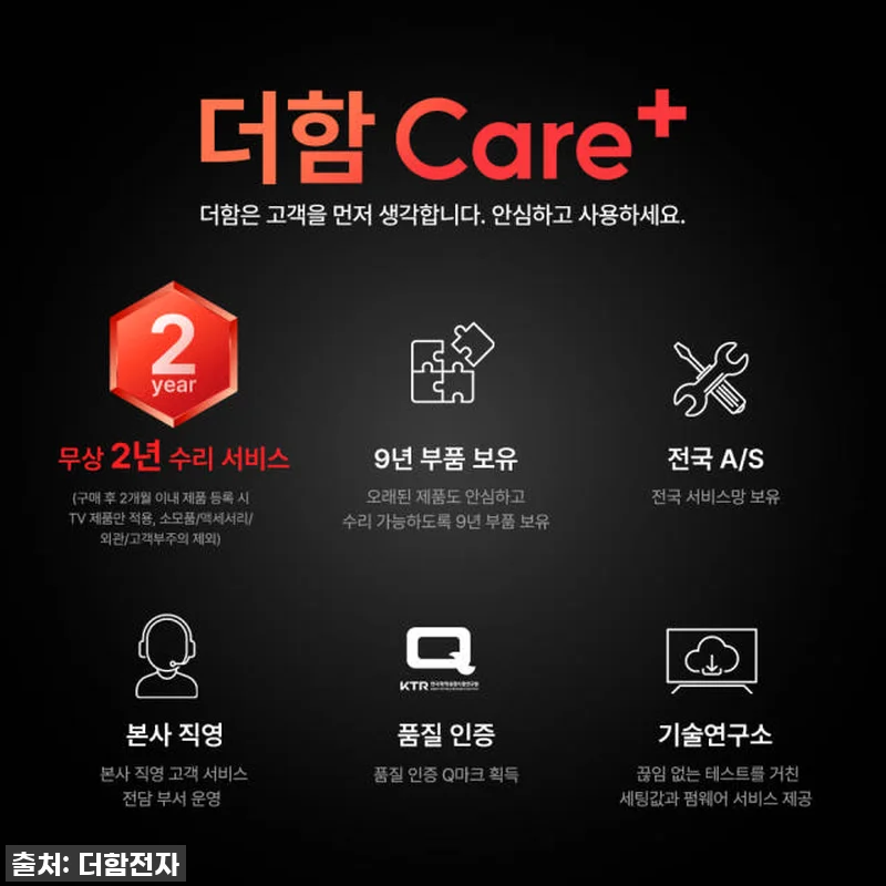 65인치 더함 QLED 구글TV, 4 관련 이미지 1