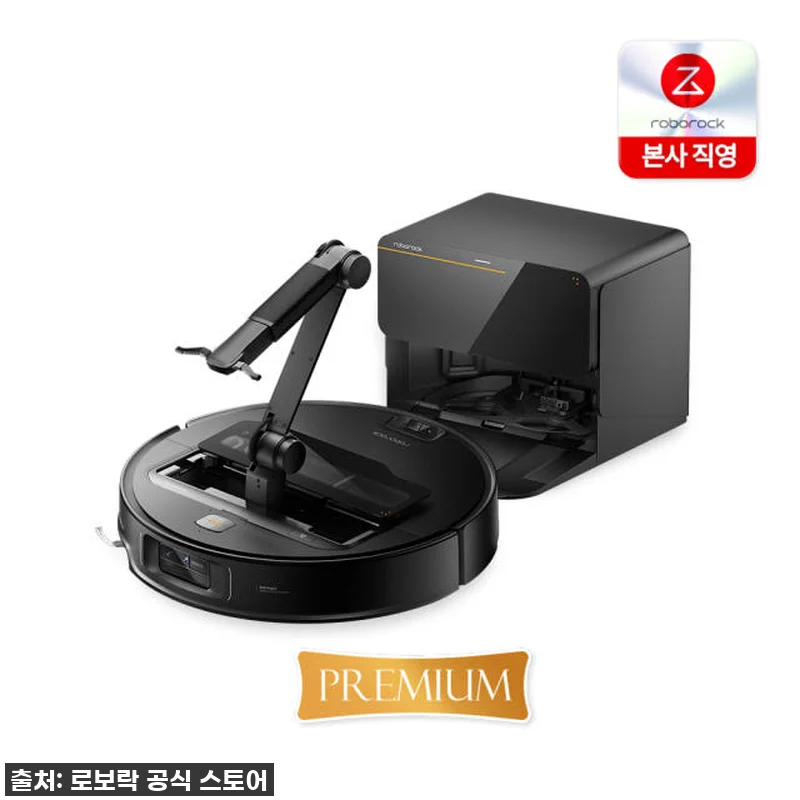 이슈템 등극! 로보락 사로스 Z70, 관련 이미지 2