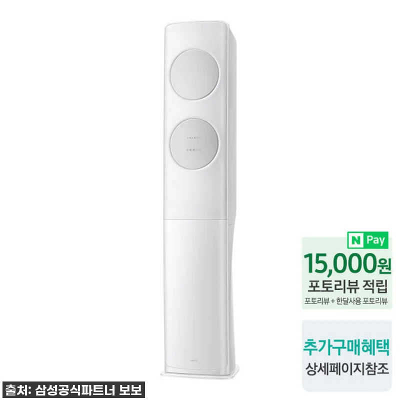 진작 살 걸! 역대급 할인에 무풍 기 관련 이미지 2