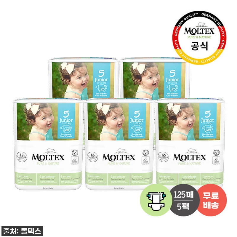 밤새도록 보송함 유지! 몰텍스 밴드형 관련 이미지 1
