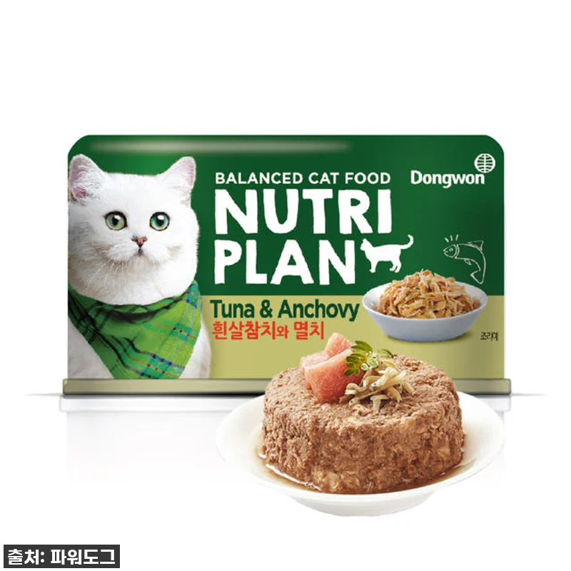 찐후기! 우리 냥이들 환장하는 '동원 관련 이미지 3