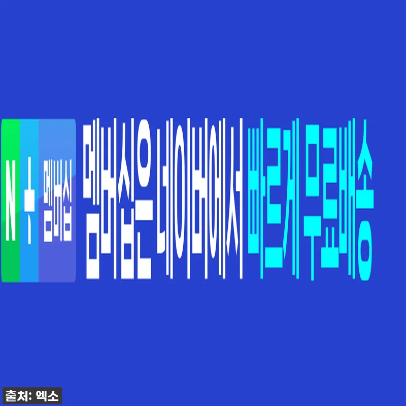 인생템 등극! 엑소트라 A4용지 75 관련 이미지 2