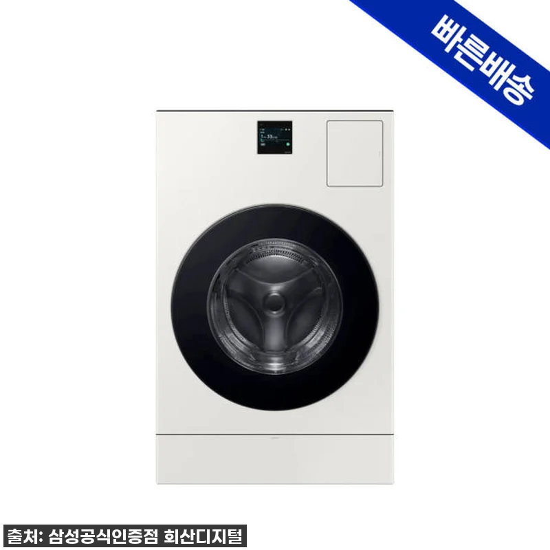 가사 해방템 등극! 삼성 비스포크 A 관련 이미지 2