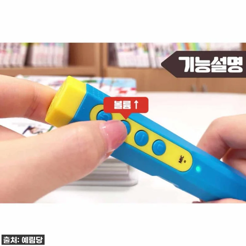이 가격 실화?! 우리 아이 독서 인 관련 이미지 3