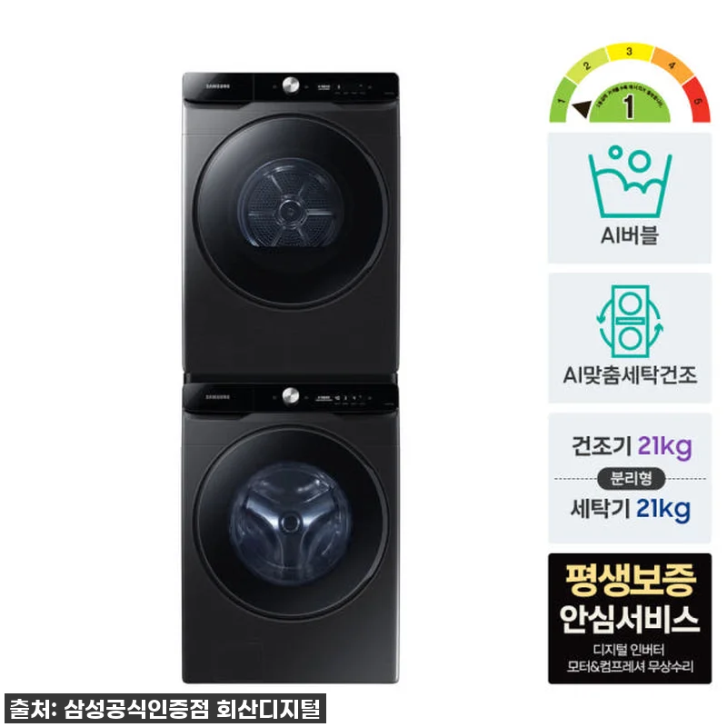 이건 무조건이야! 삼성 AI 세탁기 관련 이미지 3