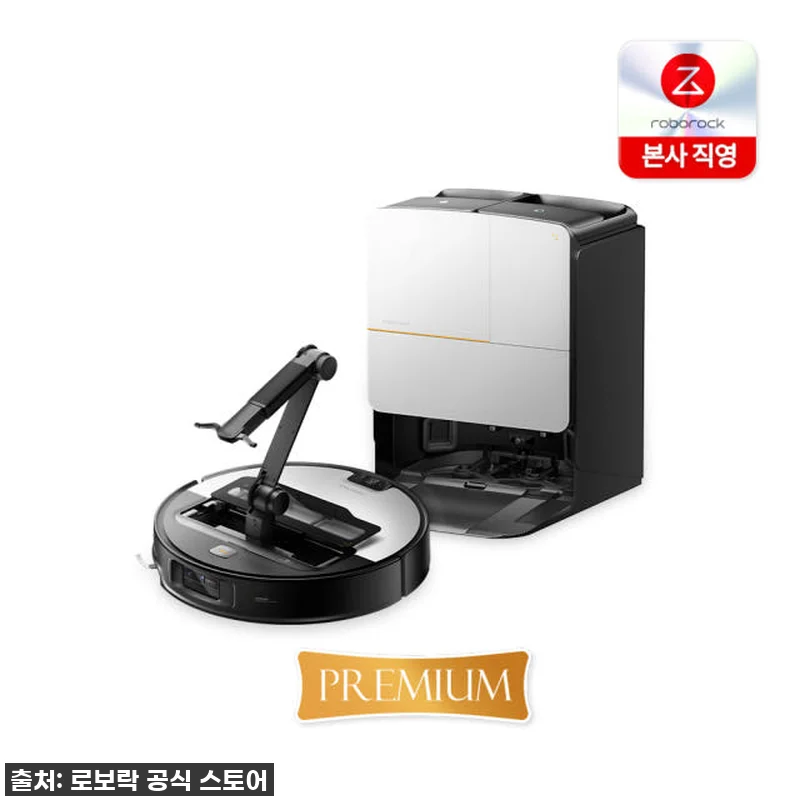 로보락 사로스 Z70, 로봇팔 로봇청 관련 이미지 3