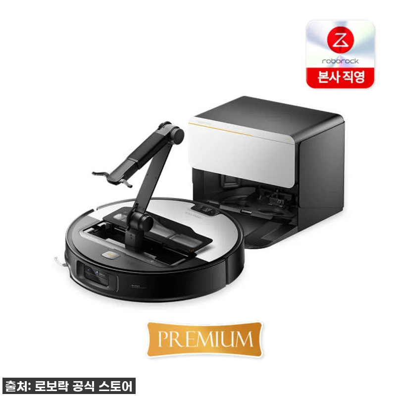 이슈템 등극! 로보락 사로스 Z70, 관련 이미지 3
