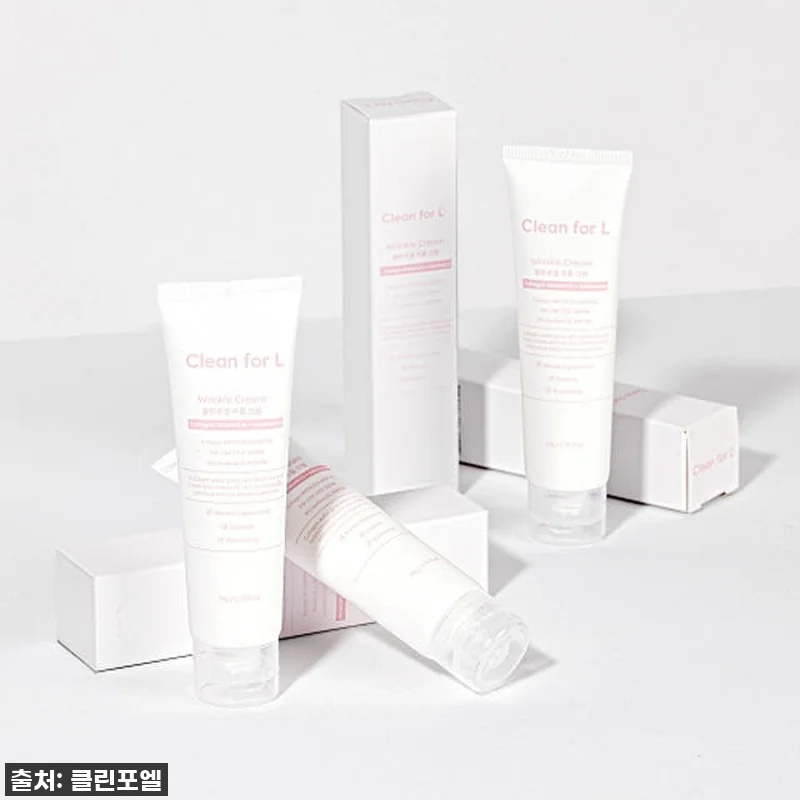 클린포엘 넥크림 찐내돈내산 후기! 깊 관련 이미지 4