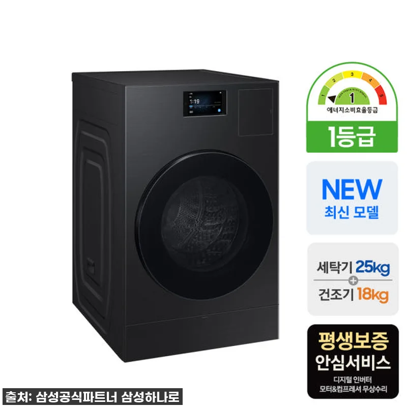 ✨세탁부터 건조까지 한 번에! 삼성 관련 이미지 3