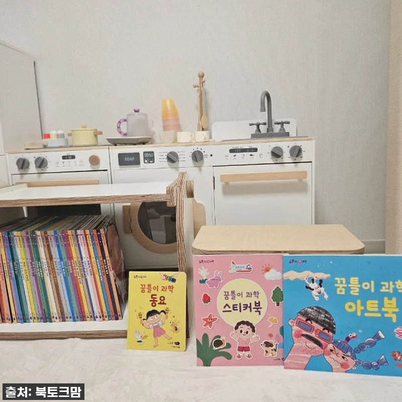 우리 아이 첫 과학 전집, 찐 만족 관련 이미지 4