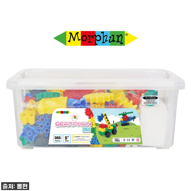 우리 아이 창의력 포텐 폭발! 몰펀 관련 이미지 5