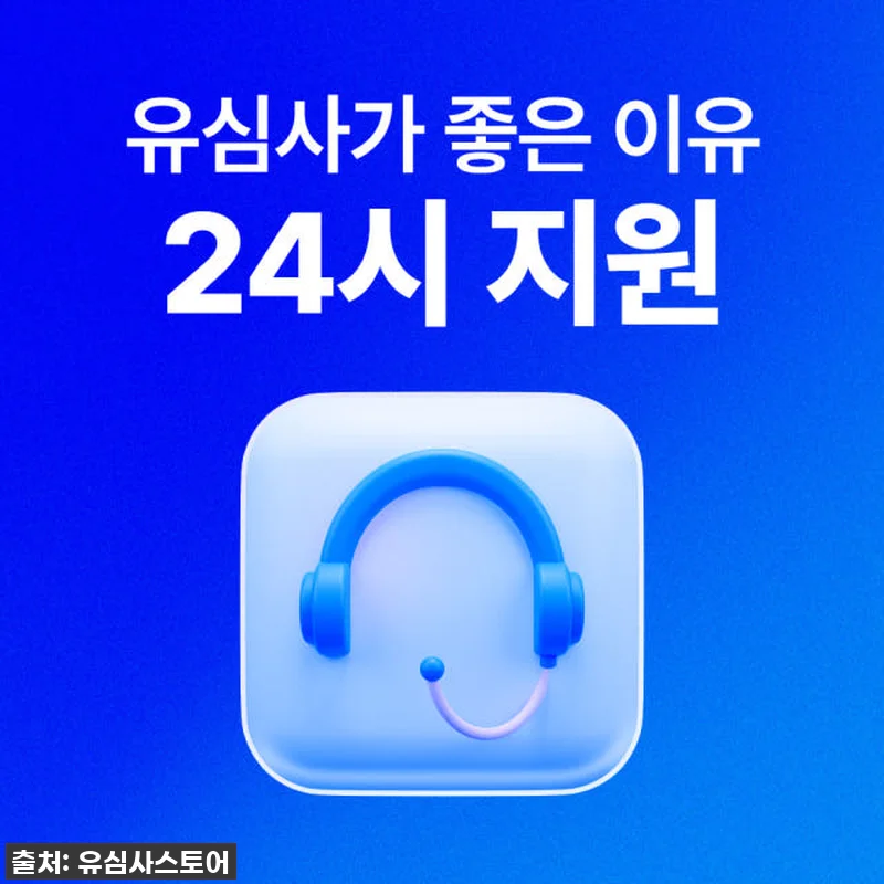 홍콩 마카오 여행 필수템? 유심사 e 관련 이미지 6