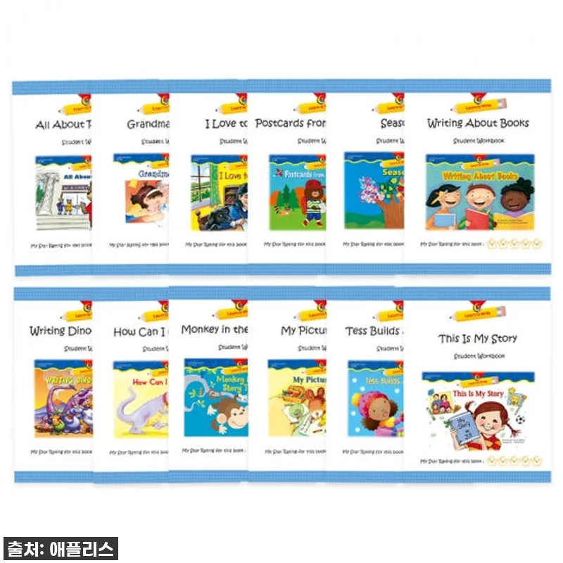 [품절대란각] 아이 영어 공부, 이걸 관련 이미지 6