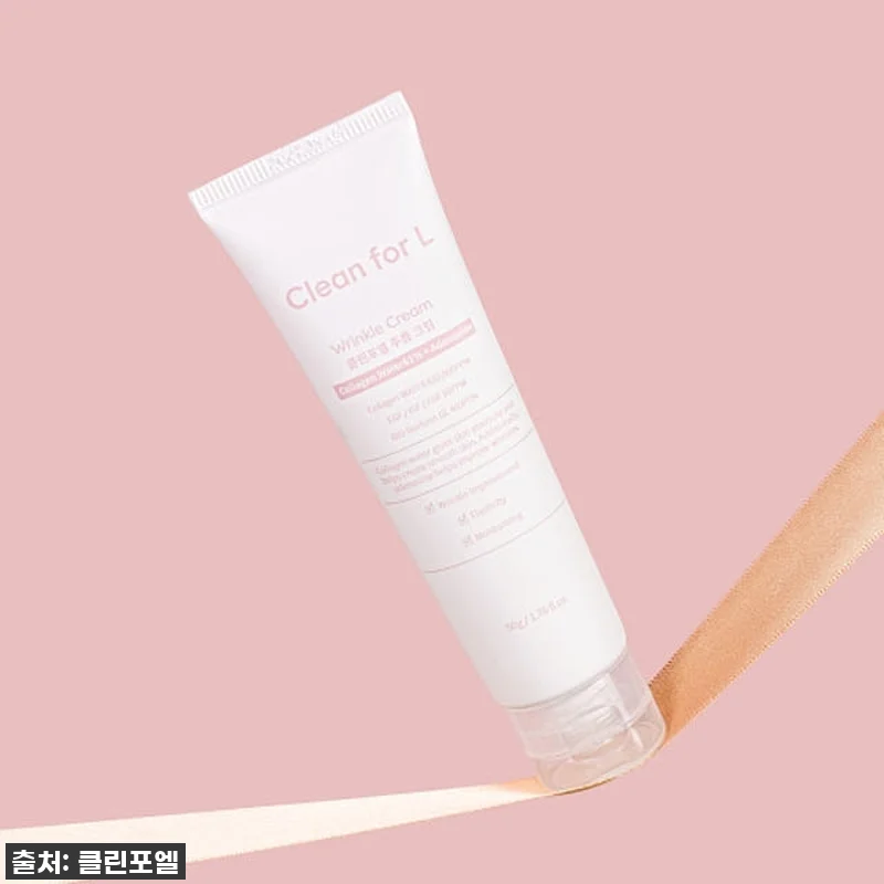 클린포엘 넥크림 찐내돈내산 후기! 깊 관련 이미지 7