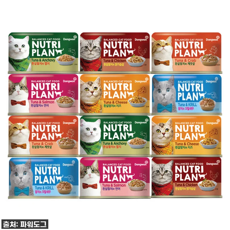 찐후기! 우리 냥이들 환장하는 '동원 관련 이미지 7