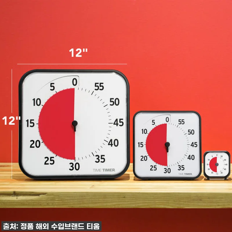 구글 타이머 60분 타임타이머 MOD 관련 이미지 7