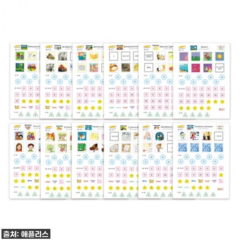 [품절대란각] 아이 영어 공부, 이걸 관련 이미지 7