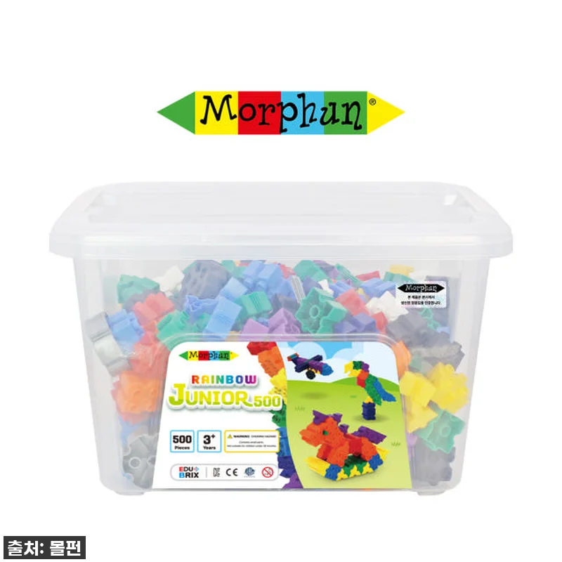 우리 아이 창의력 포텐 폭발! 몰펀 관련 이미지 7