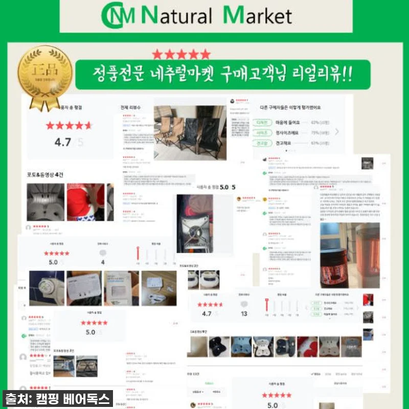 고민은 배송만 늦출 뿐! 코베아 몬스 관련 이미지 7