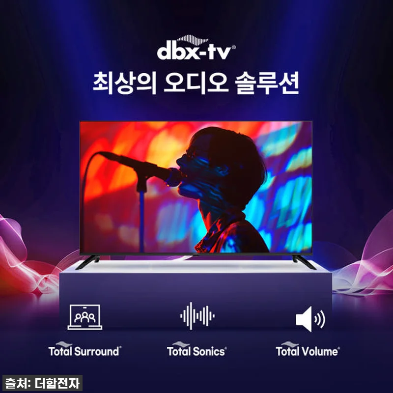 65인치 더함 QLED 구글TV, 4 관련 이미지 6