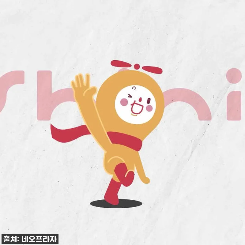 여행의 완성, 품절대란 속 득템! 신 관련 이미지 8