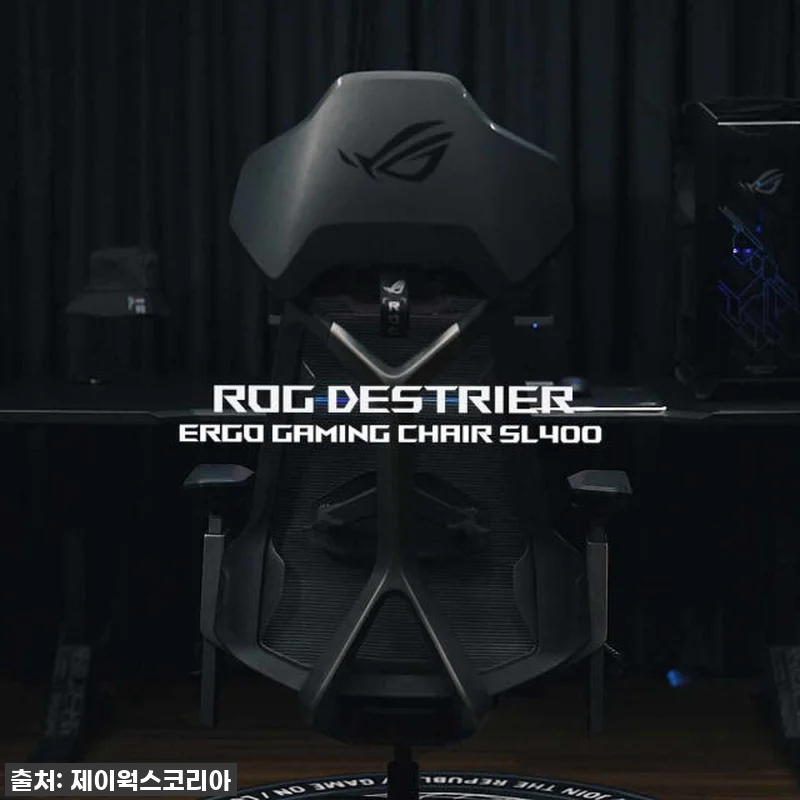 지금 안 사면 후회할 걸? ROG D 관련 이미지 8