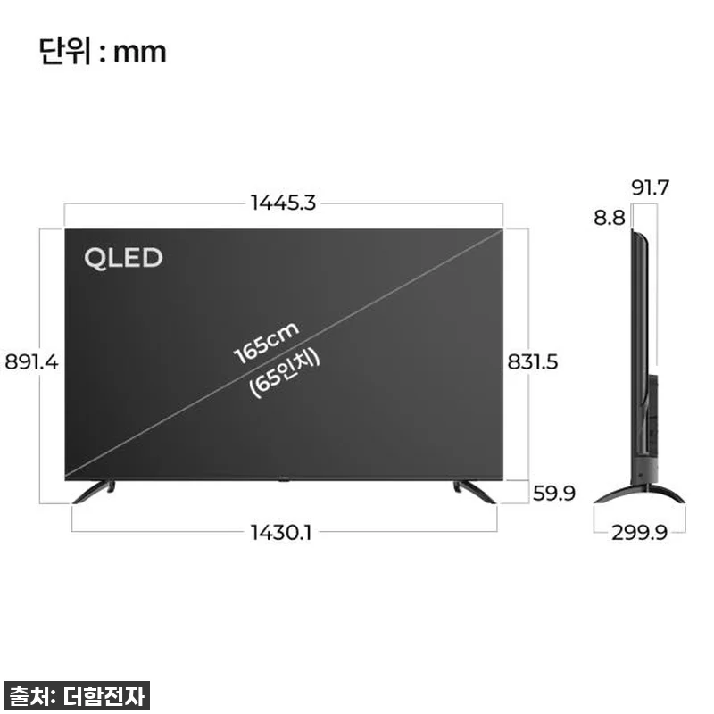 65인치 더함 QLED 구글TV, 4 관련 이미지 7