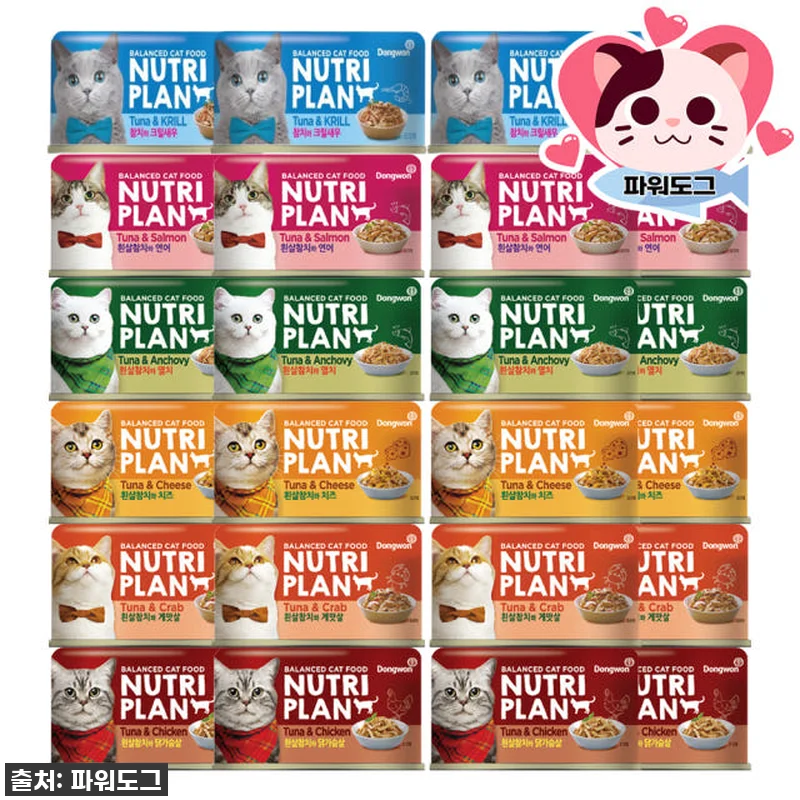 찐후기! 우리 냥이들 환장하는 '동원 관련 이미지 9