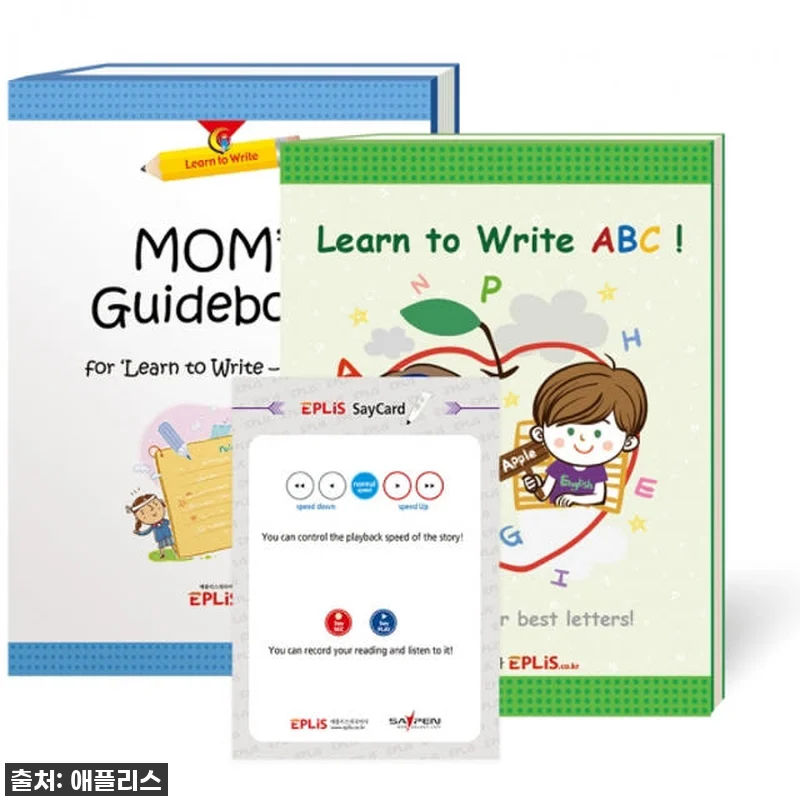 [품절대란각] 아이 영어 공부, 이걸 관련 이미지 9