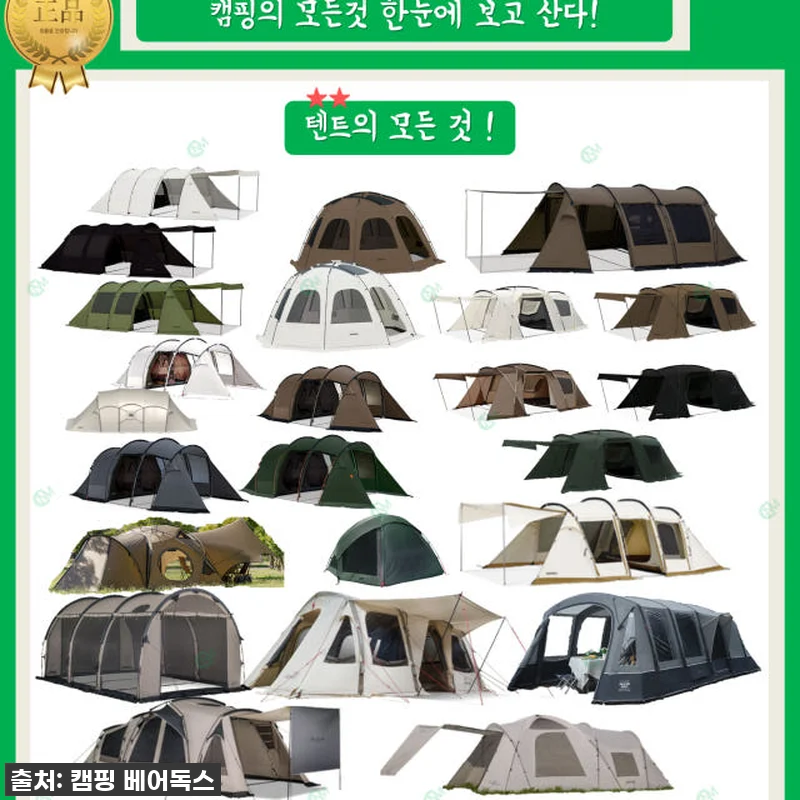 고민은 배송만 늦출 뿐! 코베아 몬스 관련 이미지 9