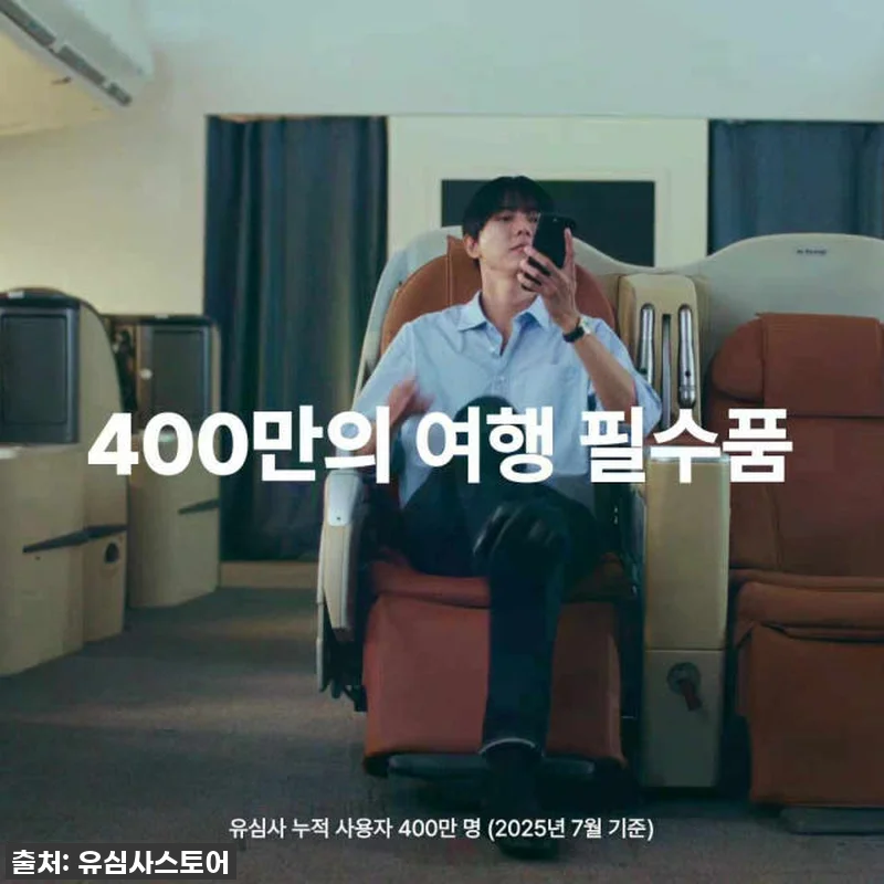 홍콩 마카오 여행 필수템? 유심사 e 관련 이미지 10