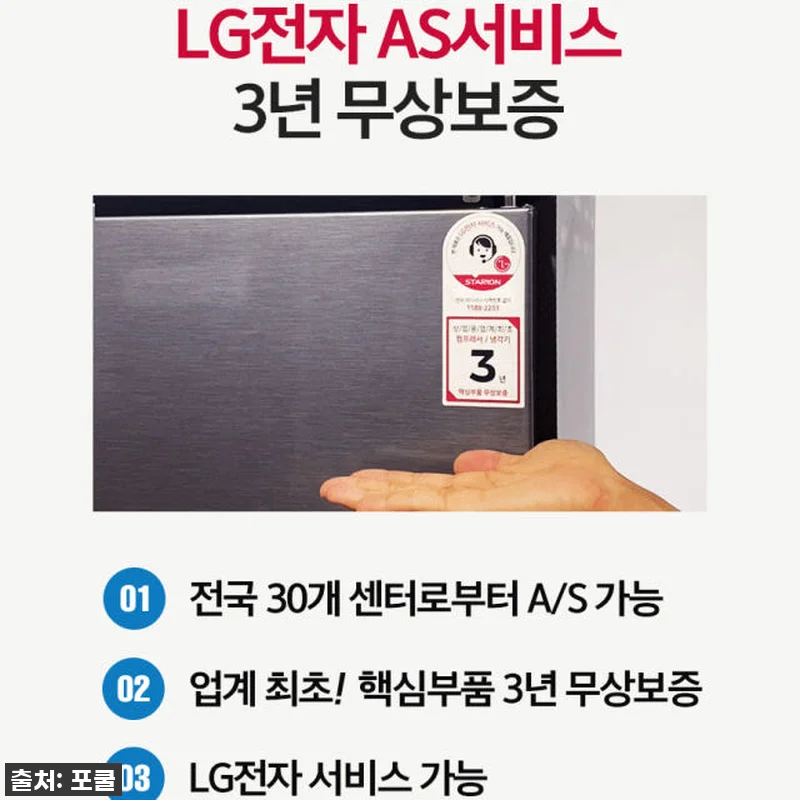 소상공인 지원 찐후기! 스타리온 1등 관련 이미지 9